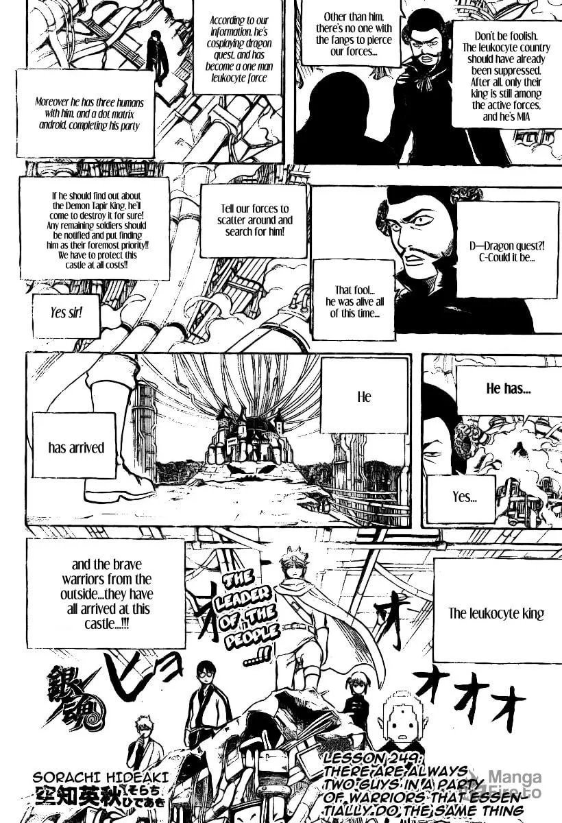 Read Gin Tama (Colored) chapter 249 image 2 on Lezhin