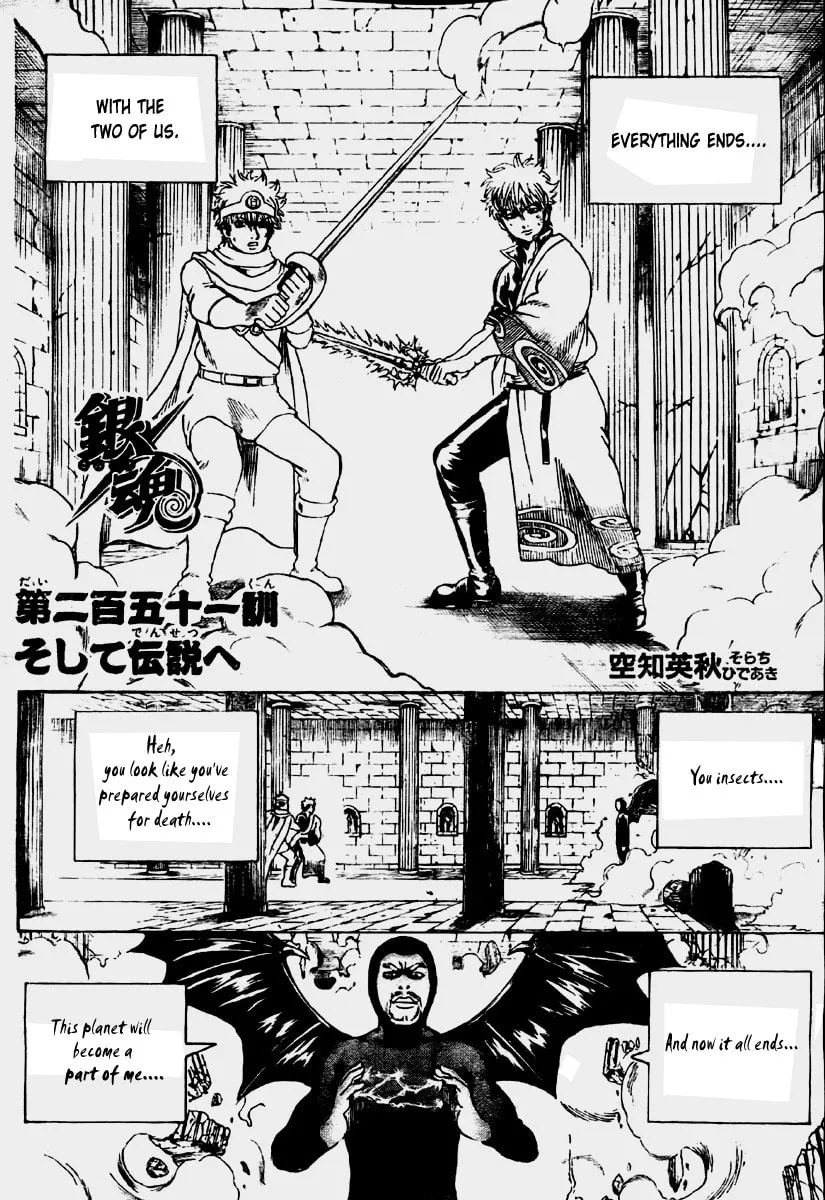 Read Gin Tama (Colored) chapter 251 image 1 on Lezhin