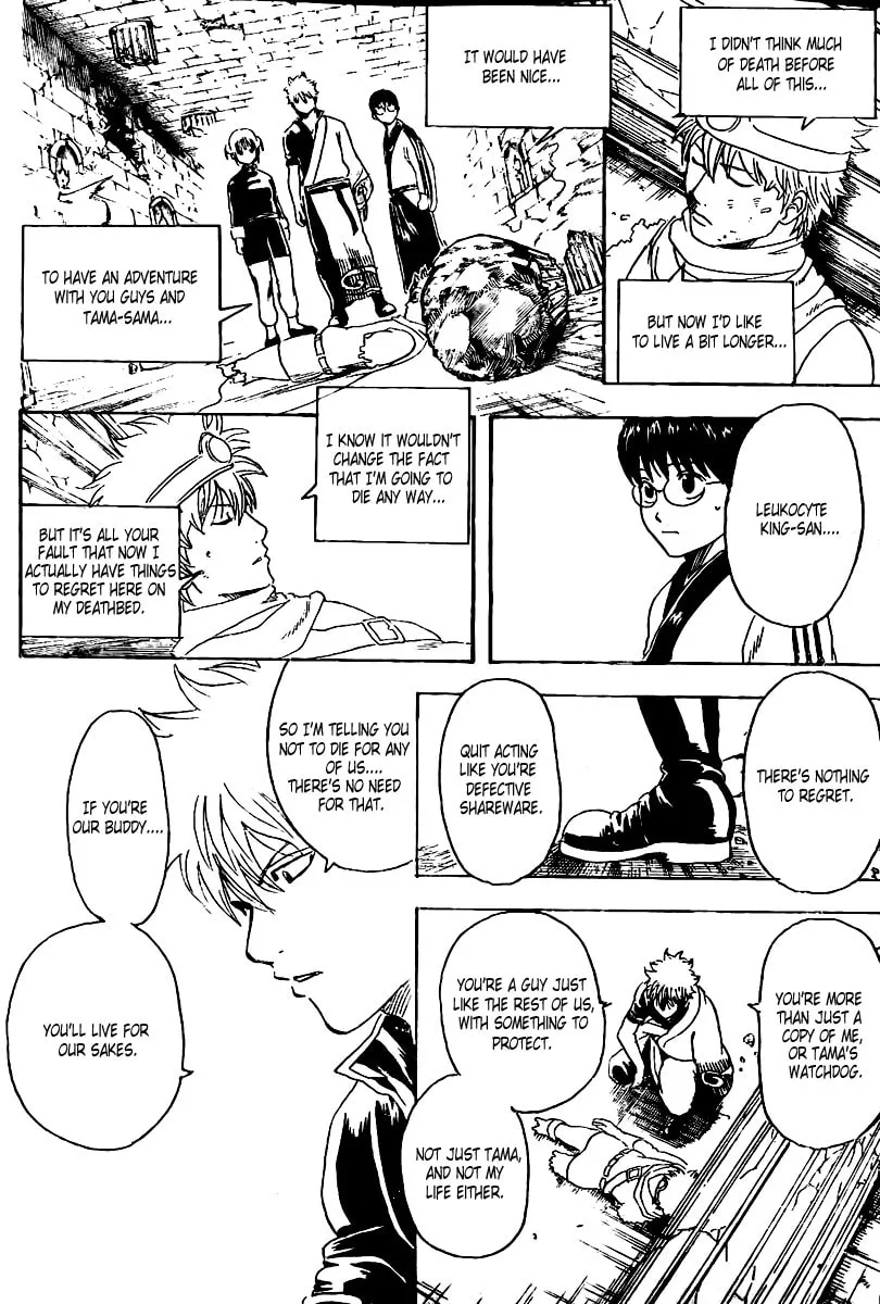 Read Gin Tama (Colored) chapter 251 image 15 on Lezhin