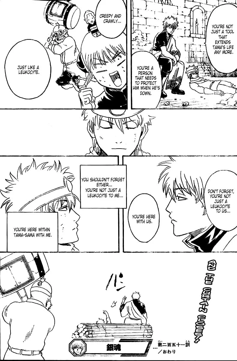 Read Gin Tama (Colored) chapter 251 image 18 on Lezhin