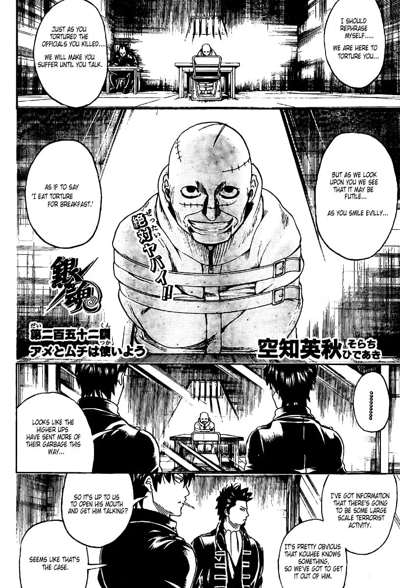 Read Gin Tama (Colored) chapter 252 image 1 on Lezhin