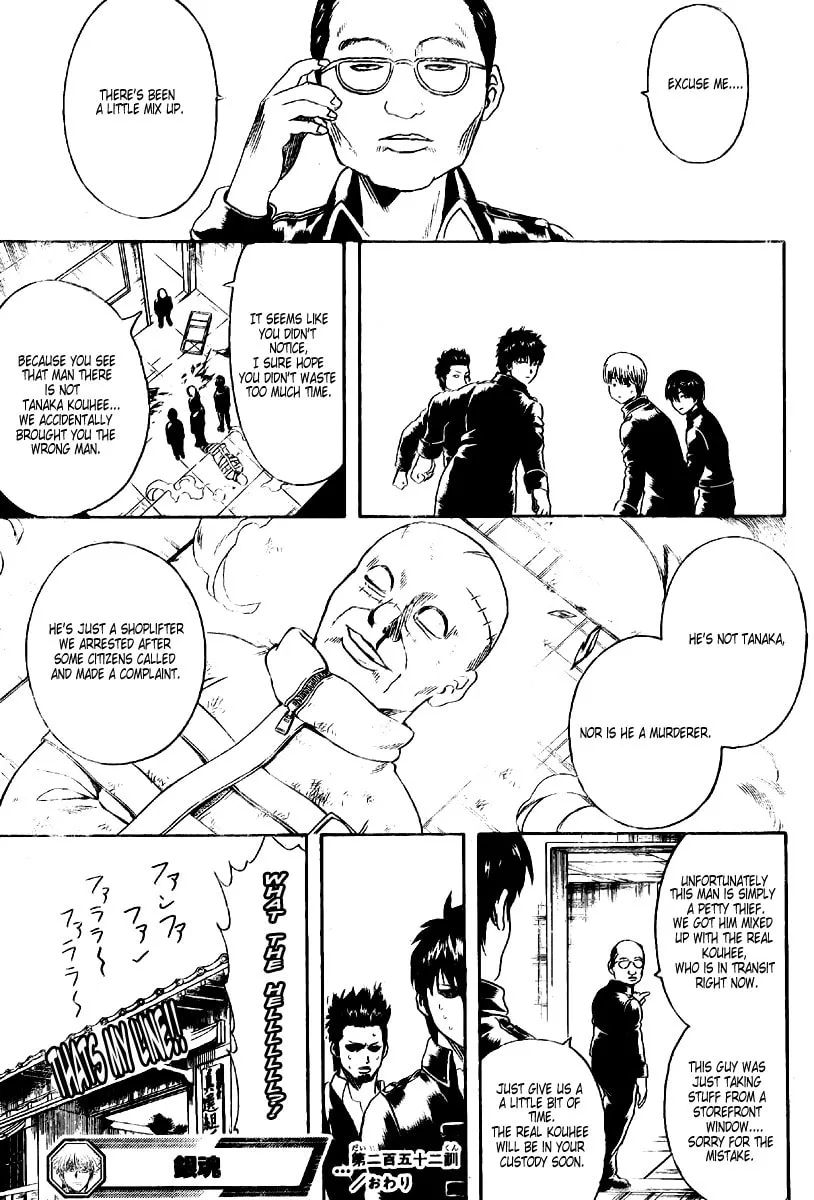 Read Gin Tama (Colored) chapter 252 image 18 on Lezhin