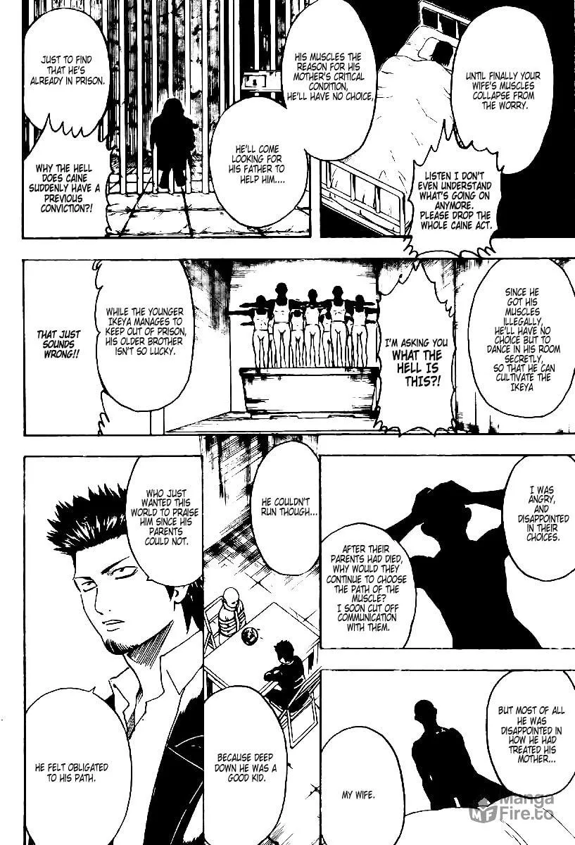 Read Gin Tama (Colored) chapter 252 image 9 on Lezhin