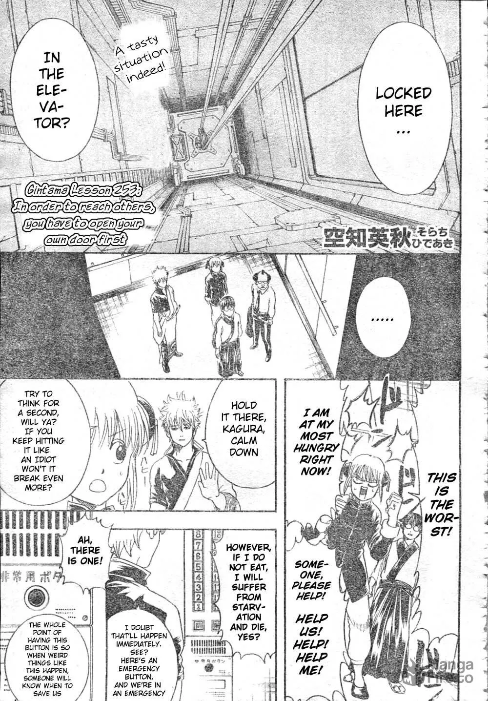 Read Gin Tama (Colored) chapter 253 image 4 on Lezhin
