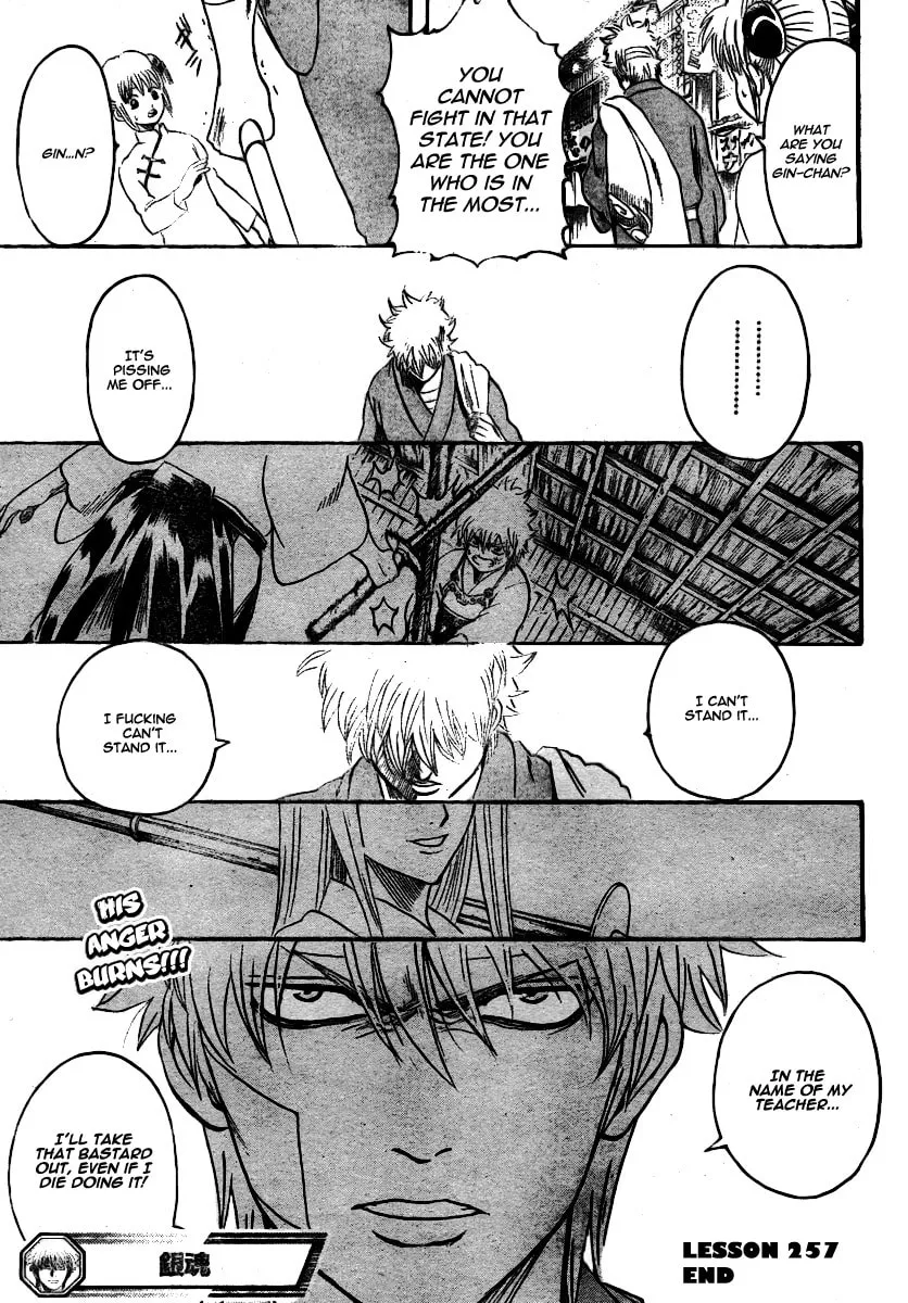 Read Gin Tama (Colored) chapter 257 image 18 on Lezhin