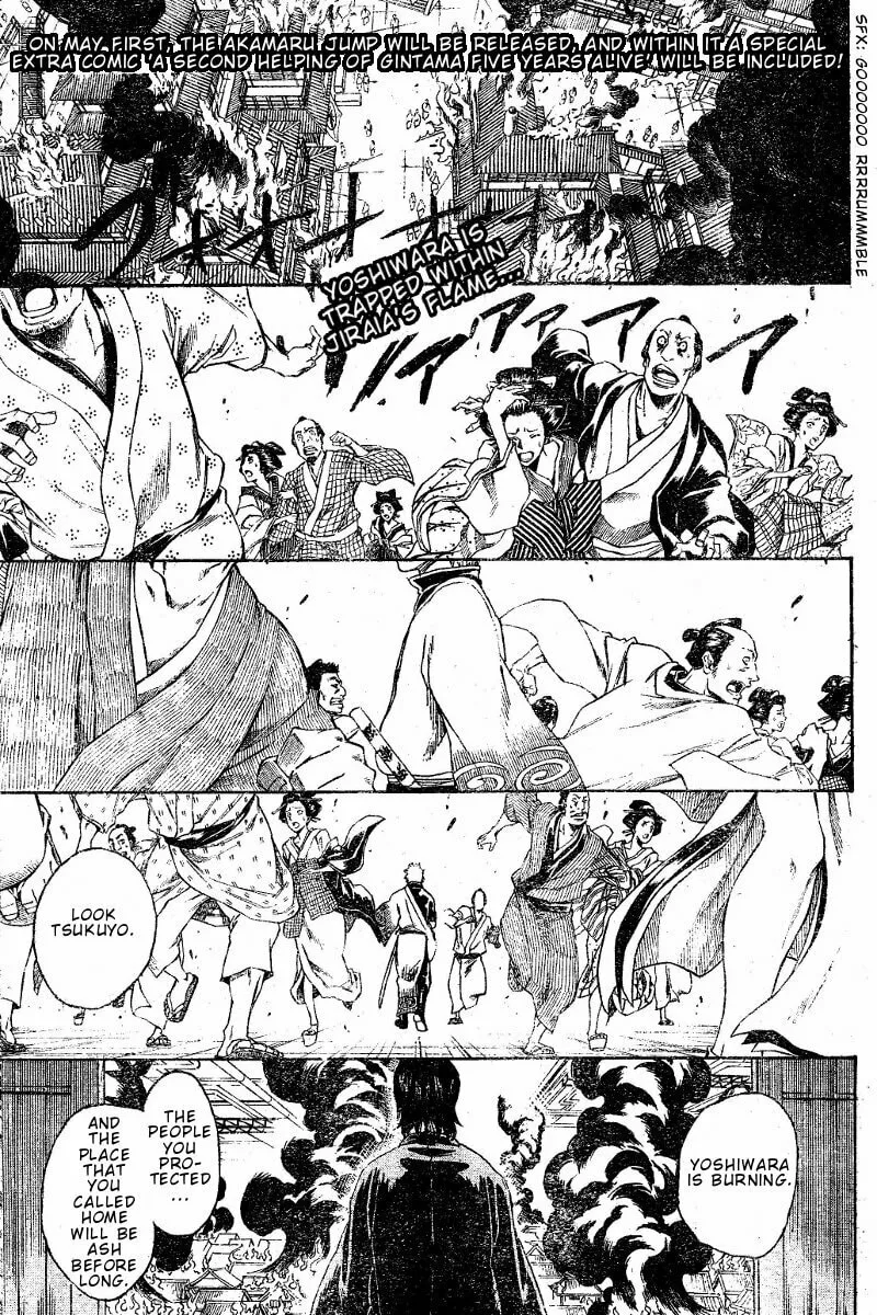 Read Gin Tama (Colored) chapter 258 image 1 on Lezhin