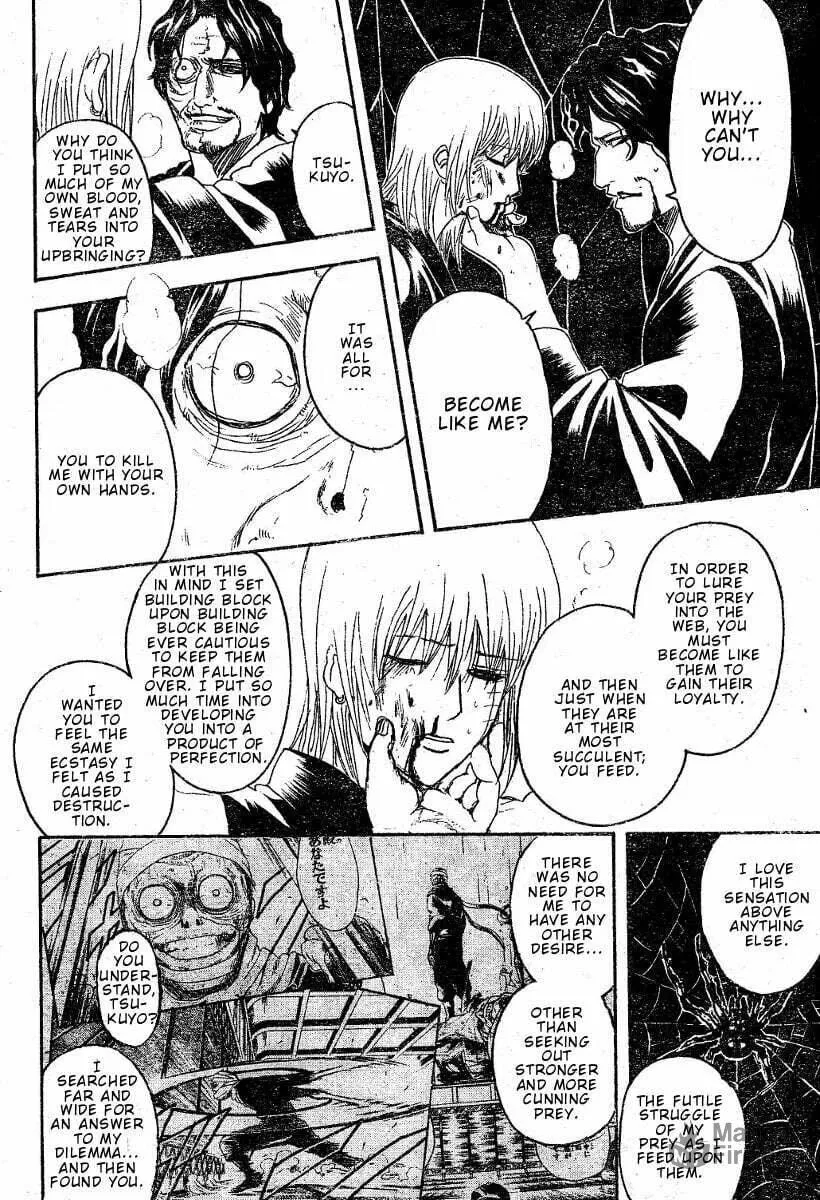 Read Gin Tama (Colored) chapter 258 image 14 on Lezhin