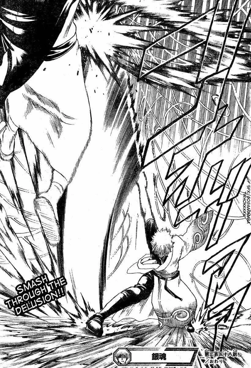 Read Gin Tama (Colored) chapter 258 image 19 on Lezhin