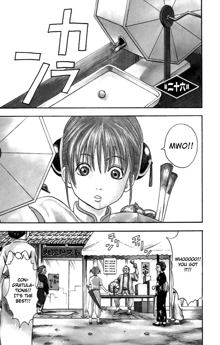 Read Gin Tama (Colored) chapter 26 image 1 on Lezhin