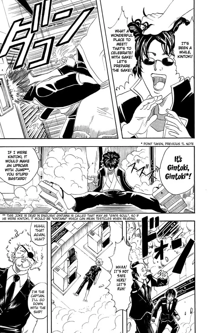 Read Gin Tama (Colored) chapter 26 image 18 on Lezhin