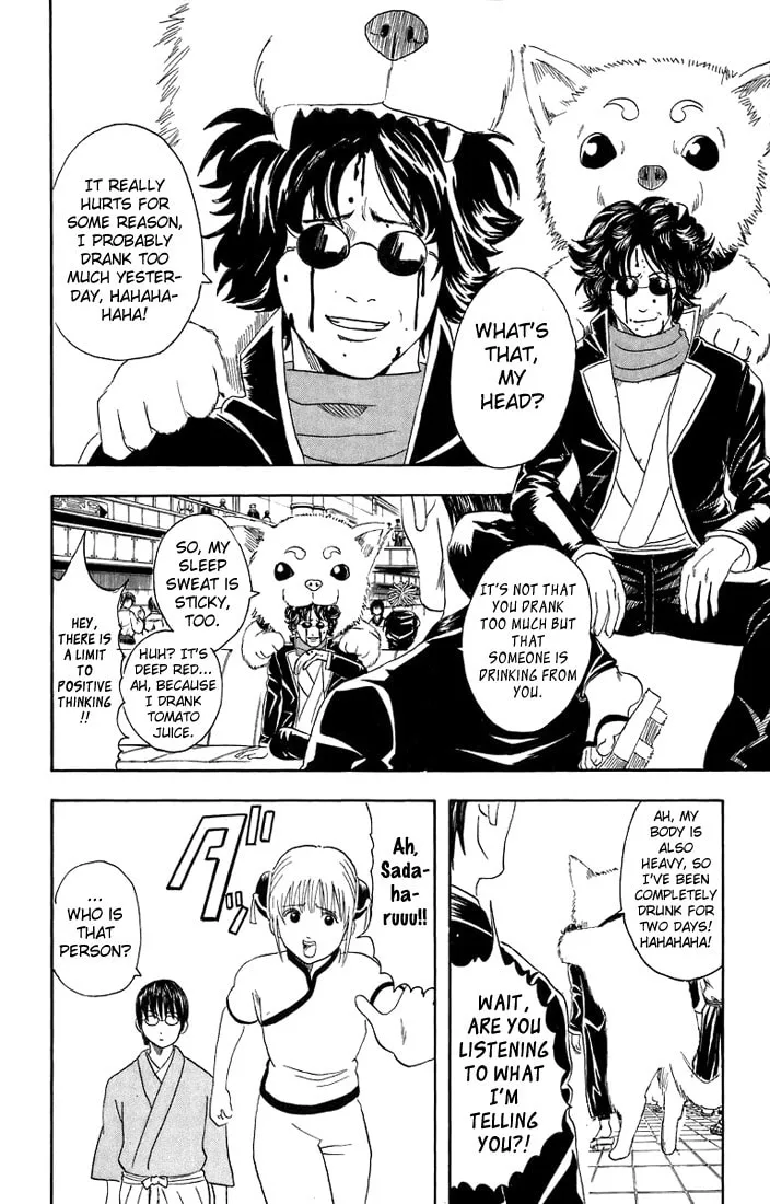 Read Gin Tama (Colored) chapter 26 image 7 on Lezhin