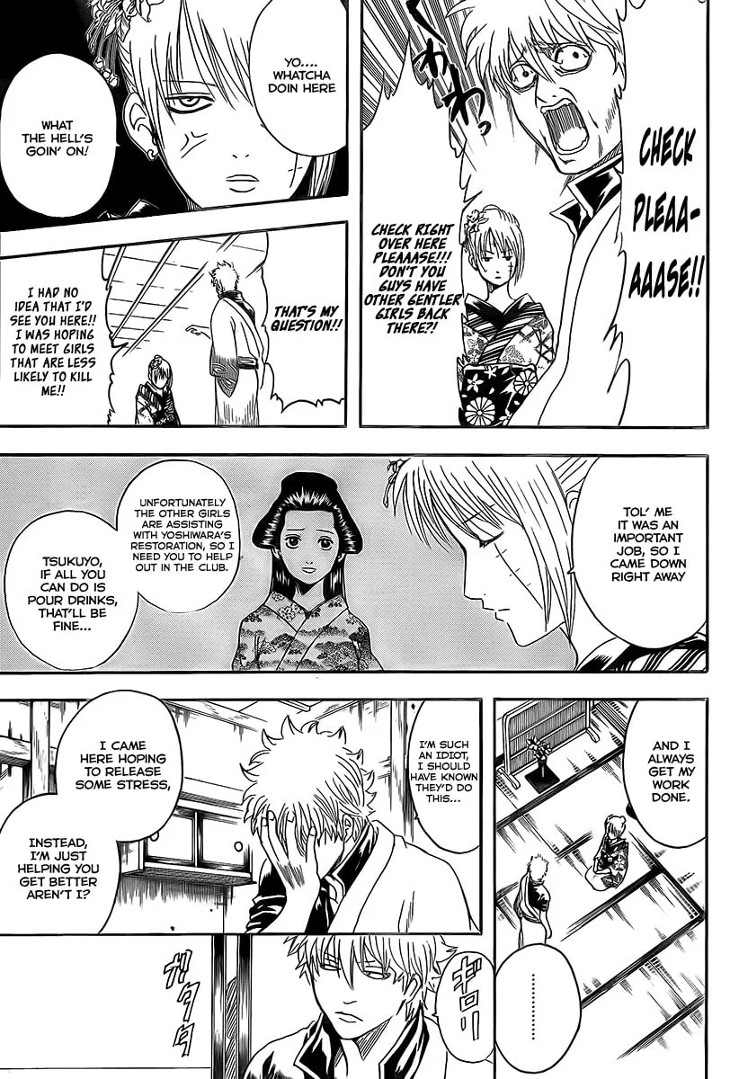 Read Gin Tama (Colored) chapter 262 image 6 on Lezhin