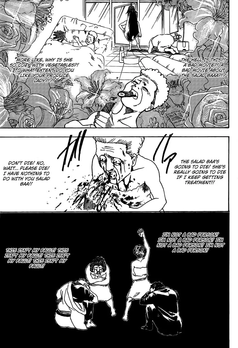 Read Gin Tama (Colored) chapter 264 image 16 on Lezhin