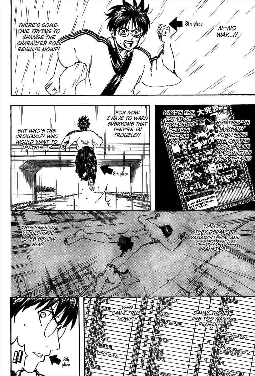 Read Gin Tama (Colored) chapter 265 image 13 on Lezhin