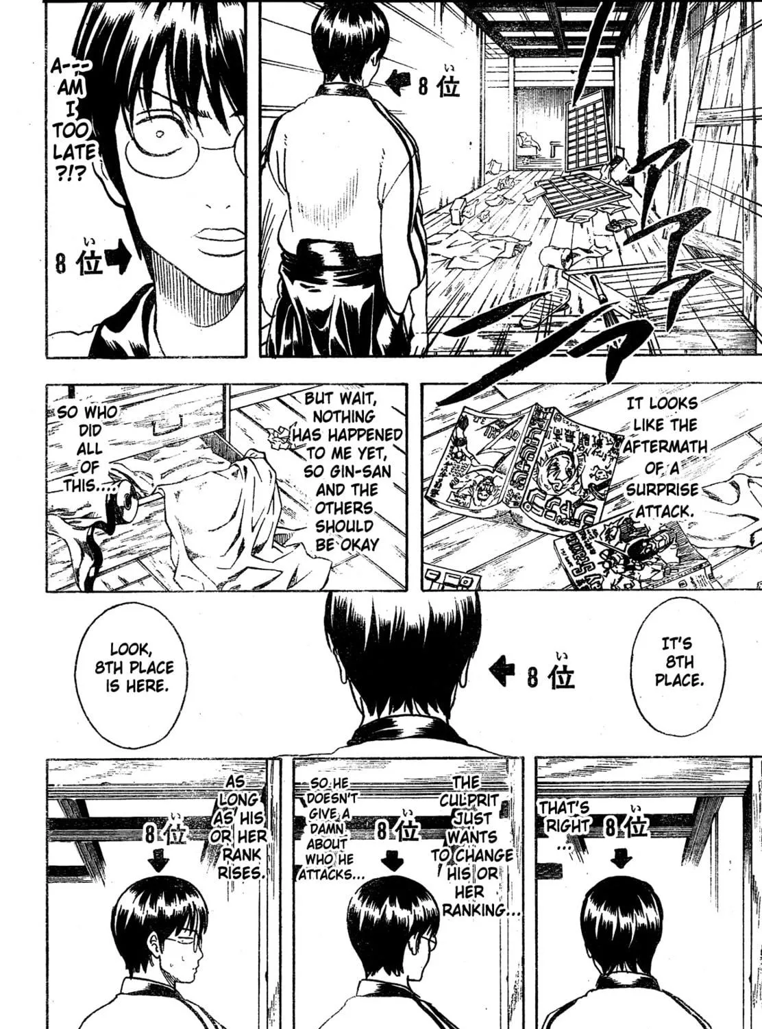 Read Gin Tama (Colored) chapter 266 image 10 on Lezhin