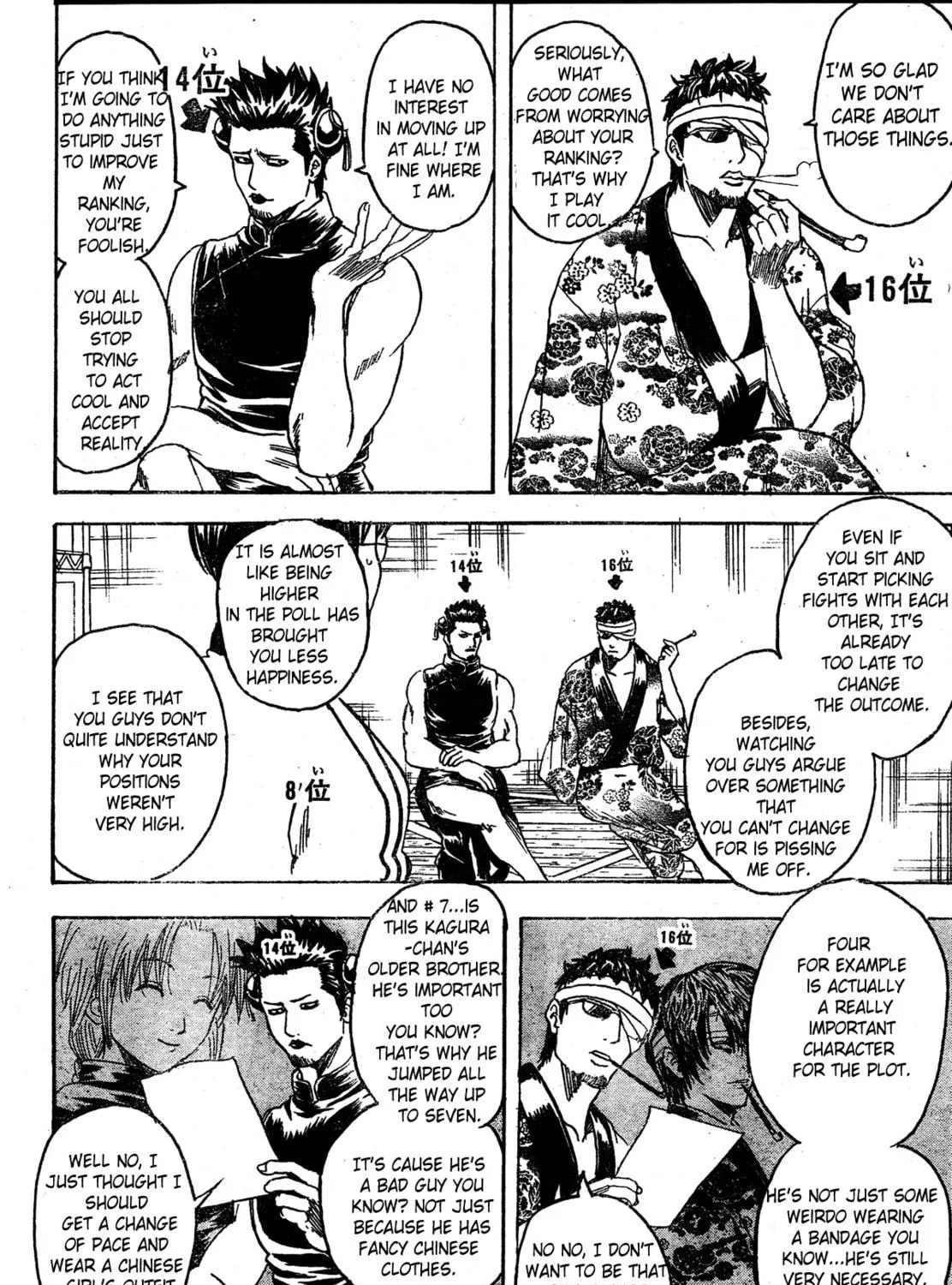 Read Gin Tama (Colored) chapter 266 image 22 on Lezhin