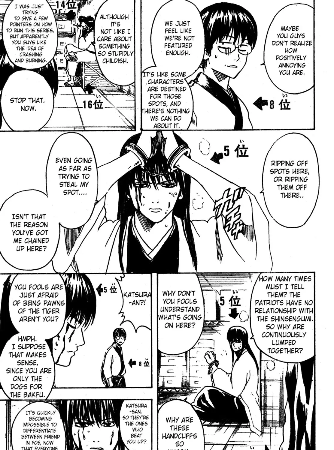 Read Gin Tama (Colored) chapter 266 image 24 on Lezhin