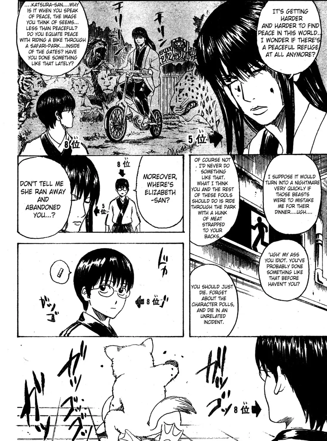 Read Gin Tama (Colored) chapter 266 image 26 on Lezhin