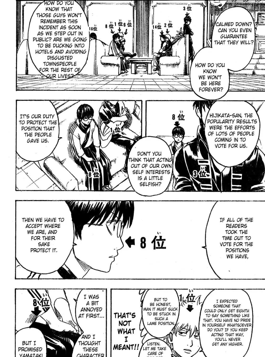 Read Gin Tama (Colored) chapter 266 image 30 on Lezhin
