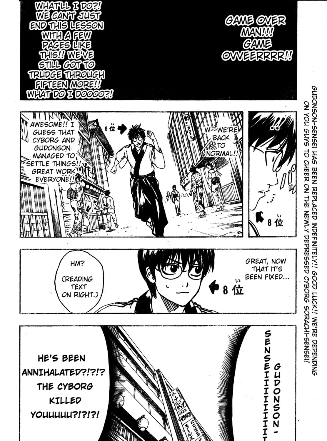 Read Gin Tama (Colored) chapter 266 image 6 on Lezhin