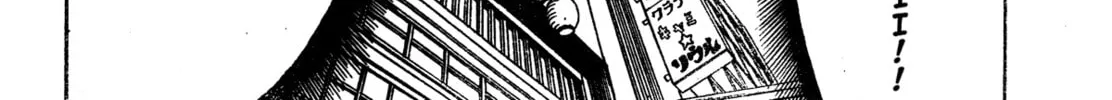Read Gin Tama (Colored) chapter 266 image 7 on Lezhin