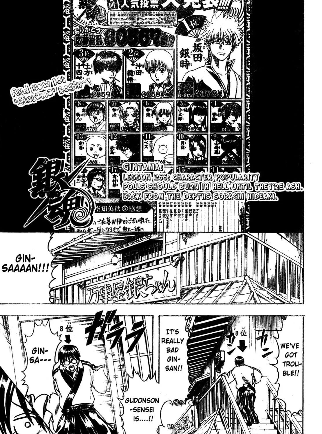 Read Gin Tama (Colored) chapter 266 image 8 on Lezhin