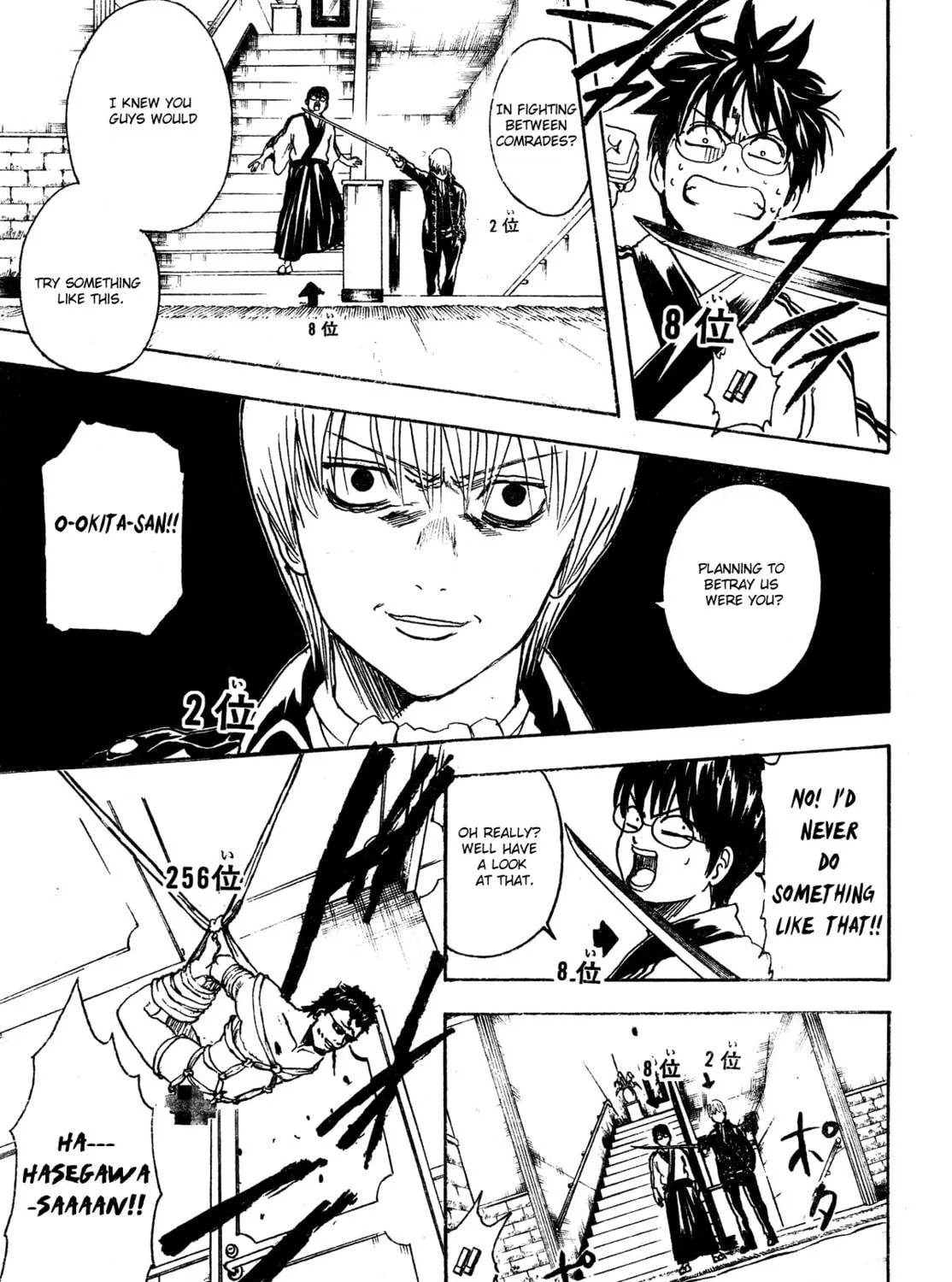 Read Gin Tama (Colored) chapter 267 image 16 on Lezhin