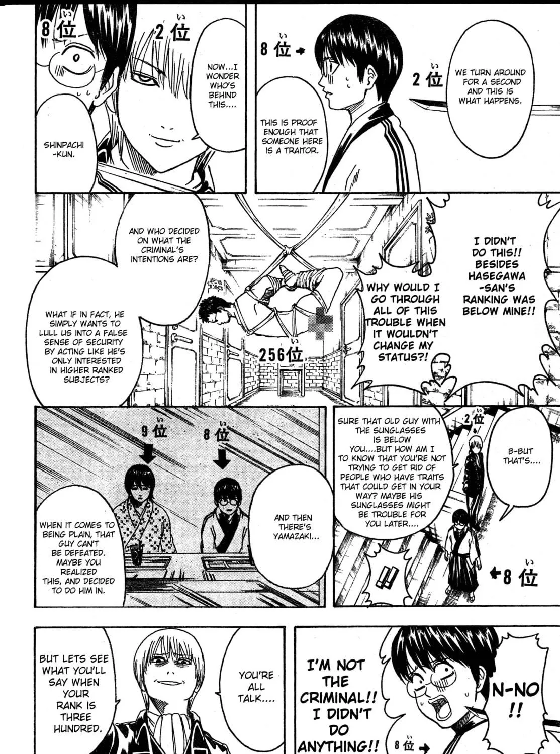 Read Gin Tama (Colored) chapter 267 image 18 on Lezhin