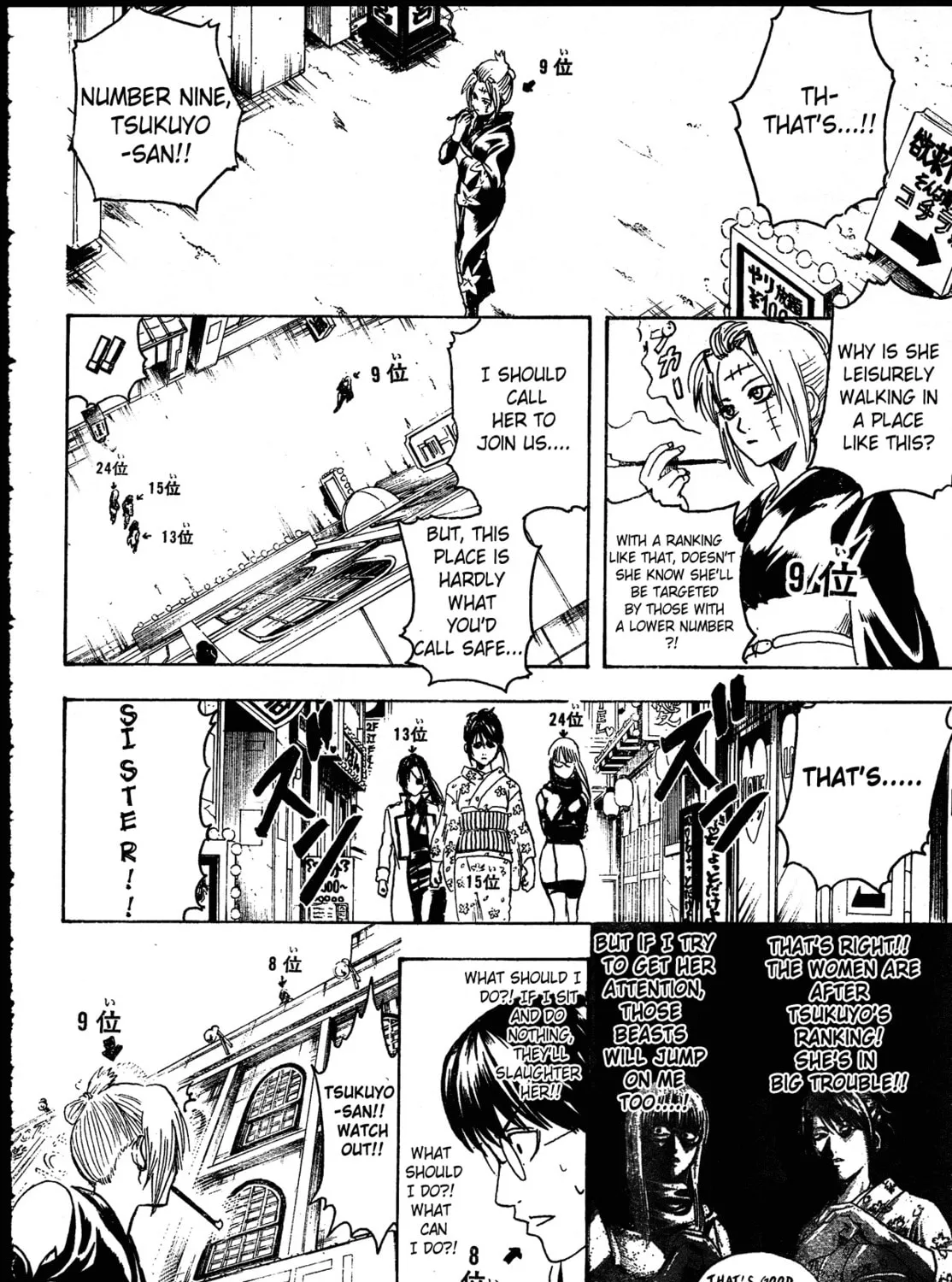 Read Gin Tama (Colored) chapter 267 image 2 on Lezhin