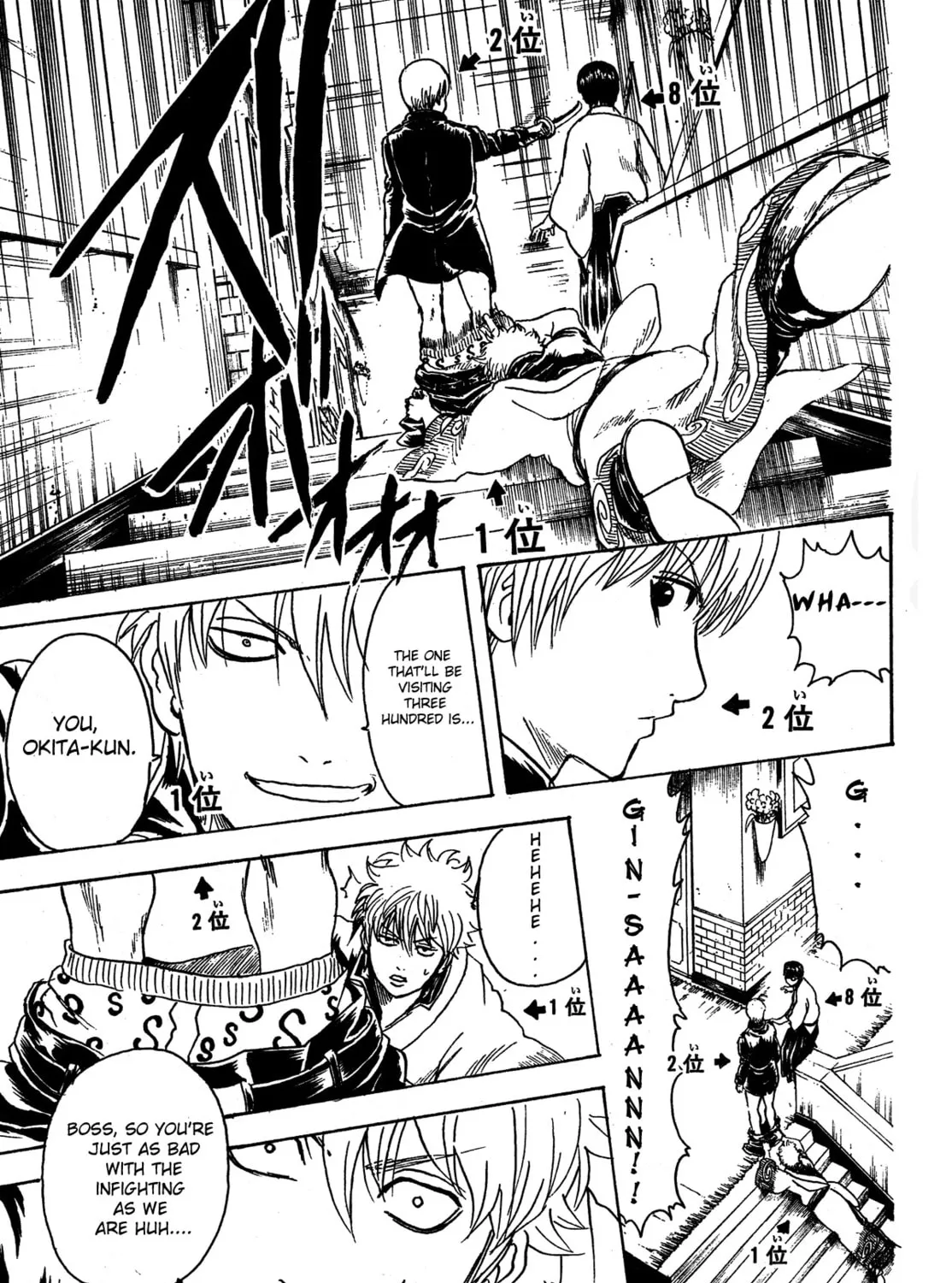 Read Gin Tama (Colored) chapter 267 image 20 on Lezhin