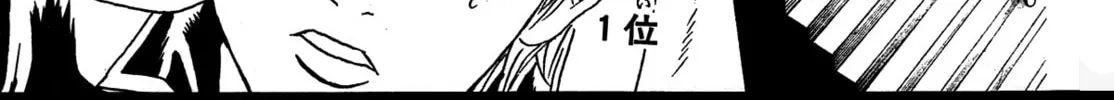 Read Gin Tama (Colored) chapter 267 image 21 on Lezhin