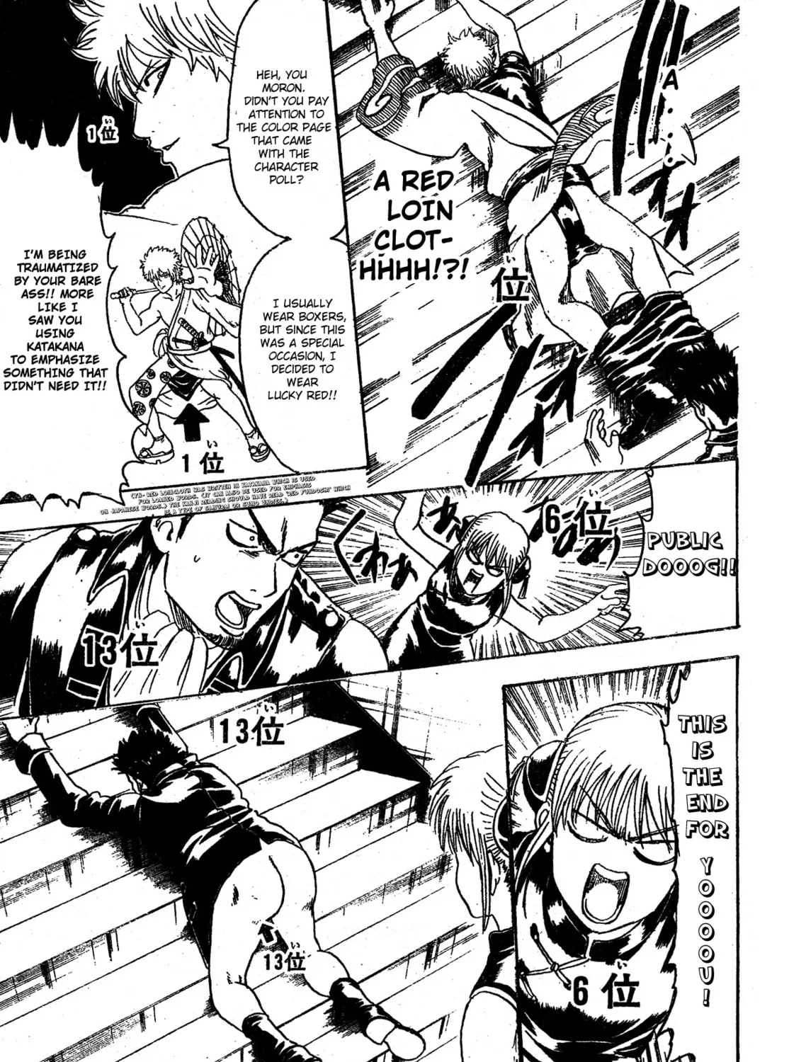 Read Gin Tama (Colored) chapter 267 image 24 on Lezhin