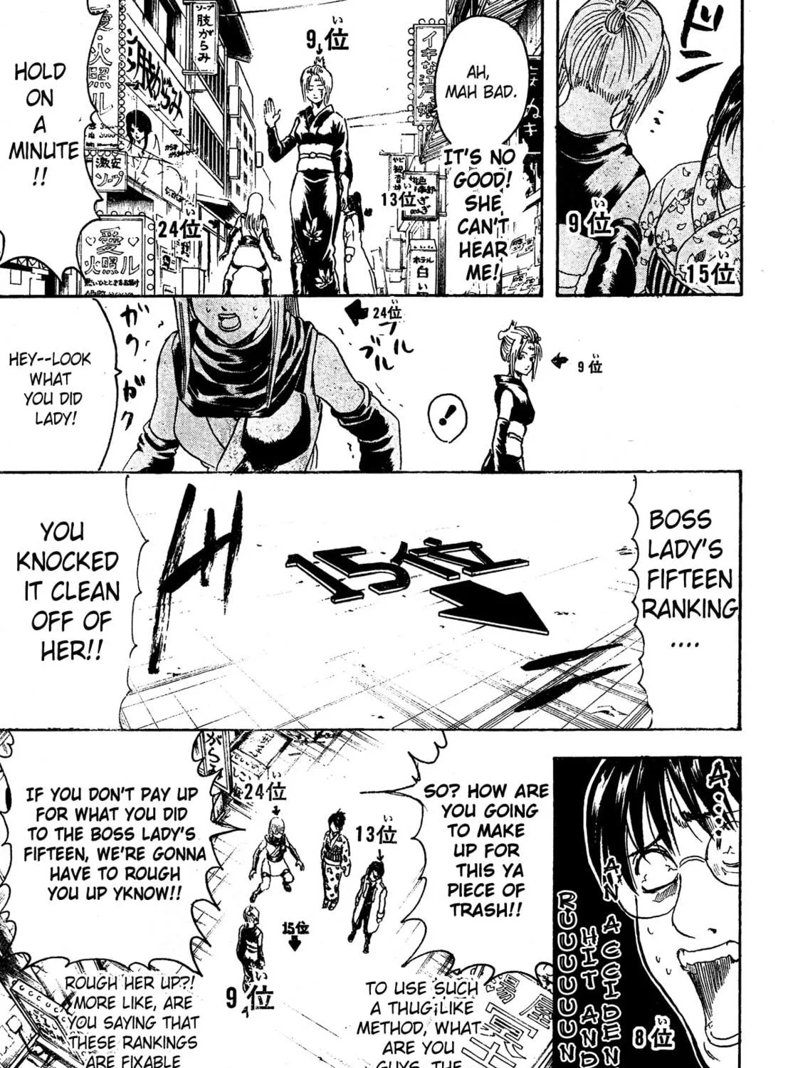 Read Gin Tama (Colored) chapter 267 image 4 on Lezhin