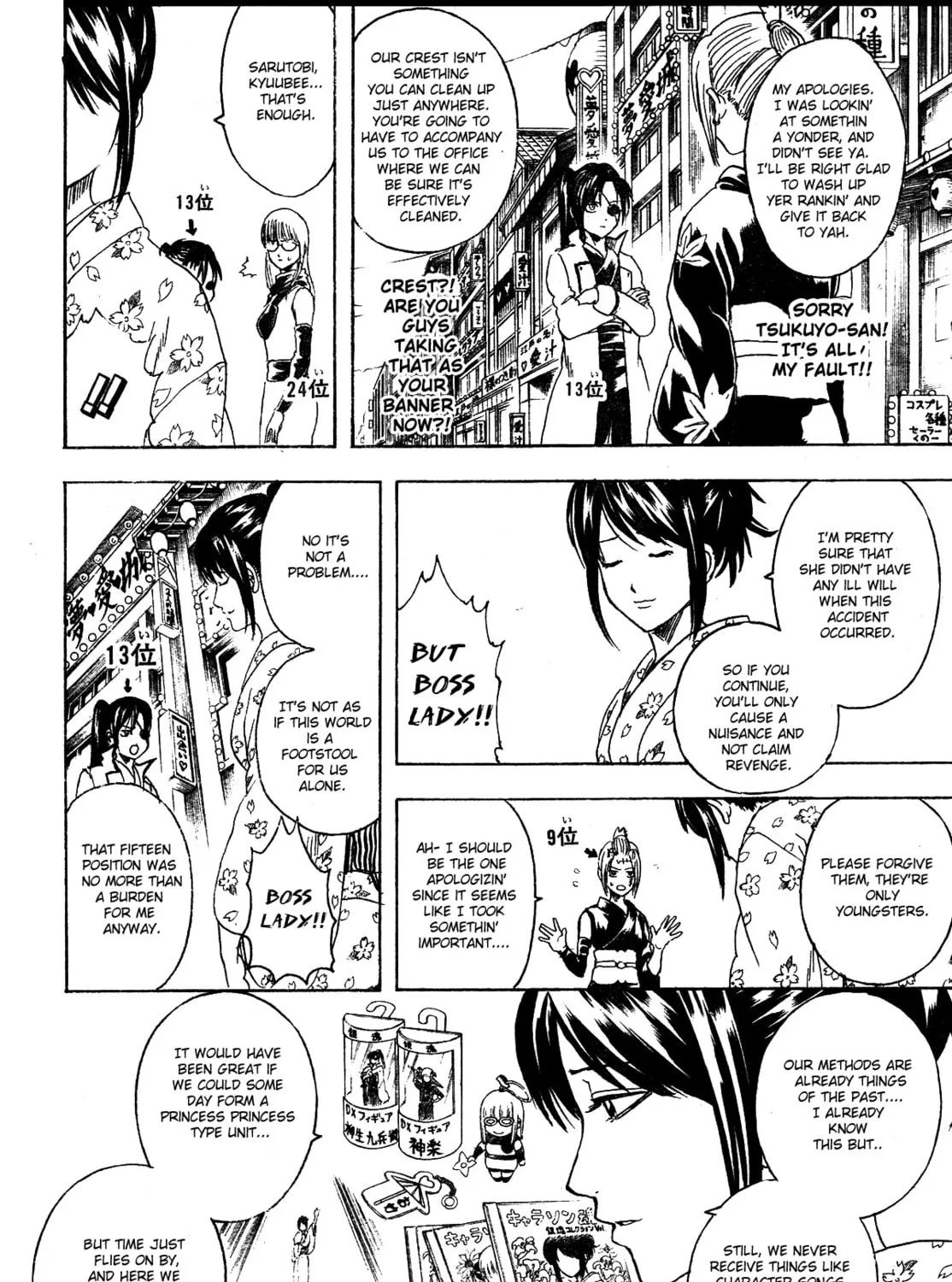Read Gin Tama (Colored) chapter 267 image 6 on Lezhin