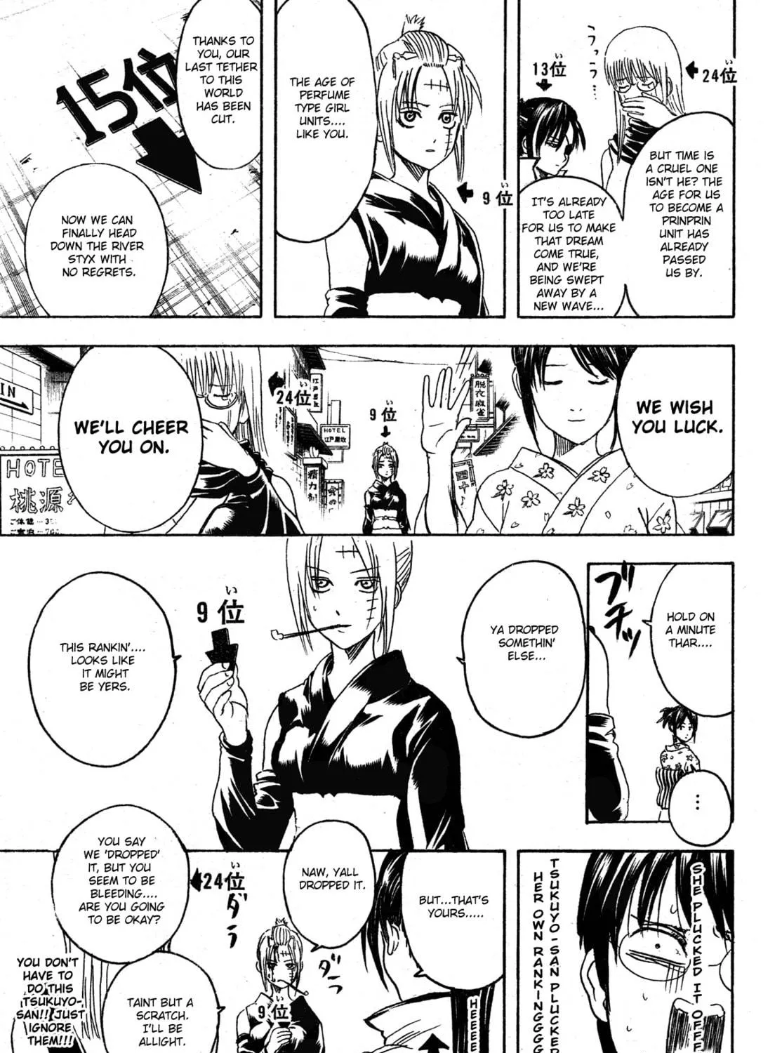 Read Gin Tama (Colored) chapter 267 image 8 on Lezhin