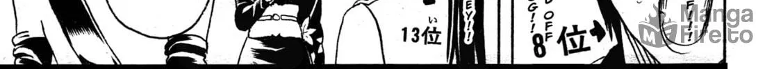 Read Gin Tama (Colored) chapter 267 image 9 on Lezhin