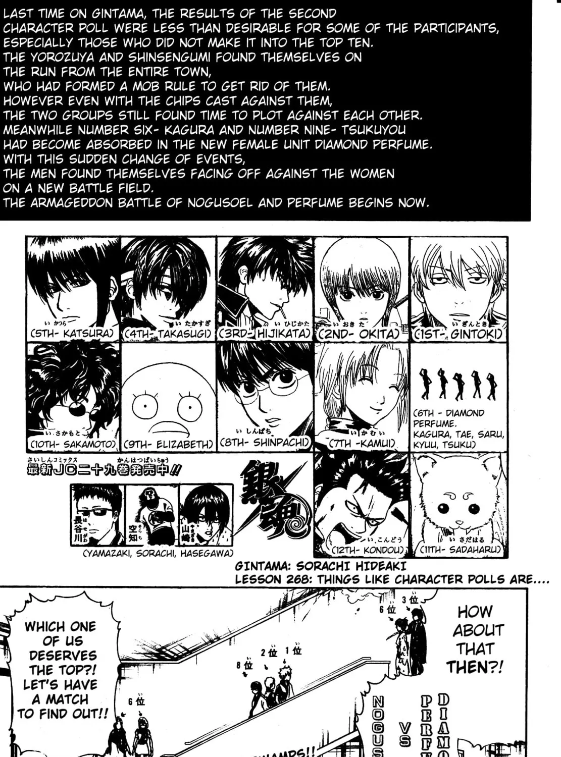 Read Gin Tama (Colored) chapter 268 image 1 on Lezhin