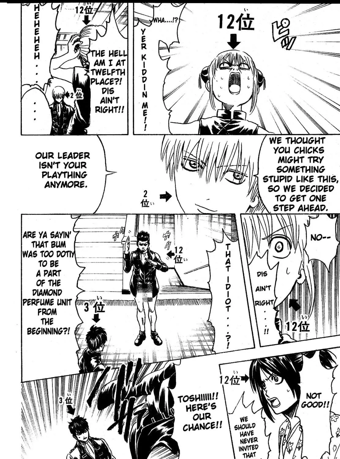 Read Gin Tama (Colored) chapter 268 image 15 on Lezhin