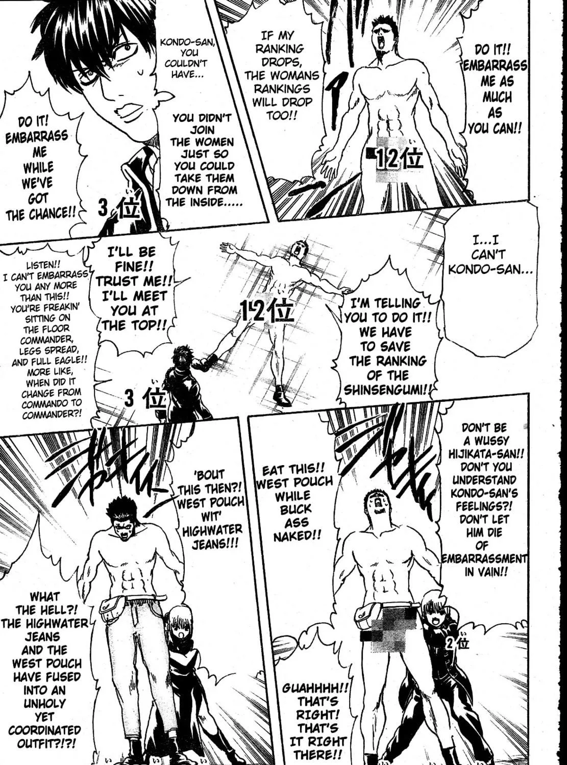 Read Gin Tama (Colored) chapter 268 image 17 on Lezhin