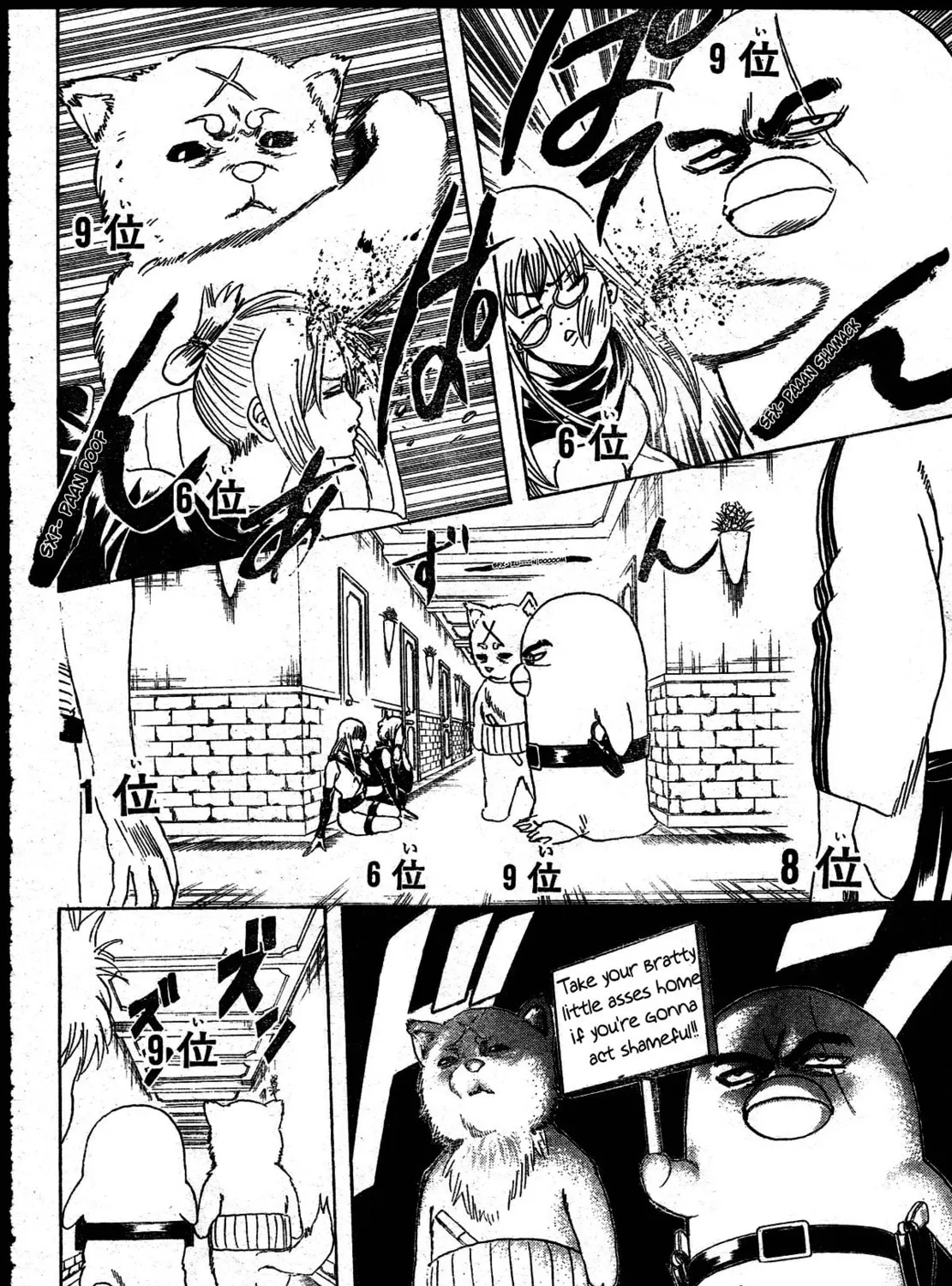 Read Gin Tama (Colored) chapter 268 image 23 on Lezhin