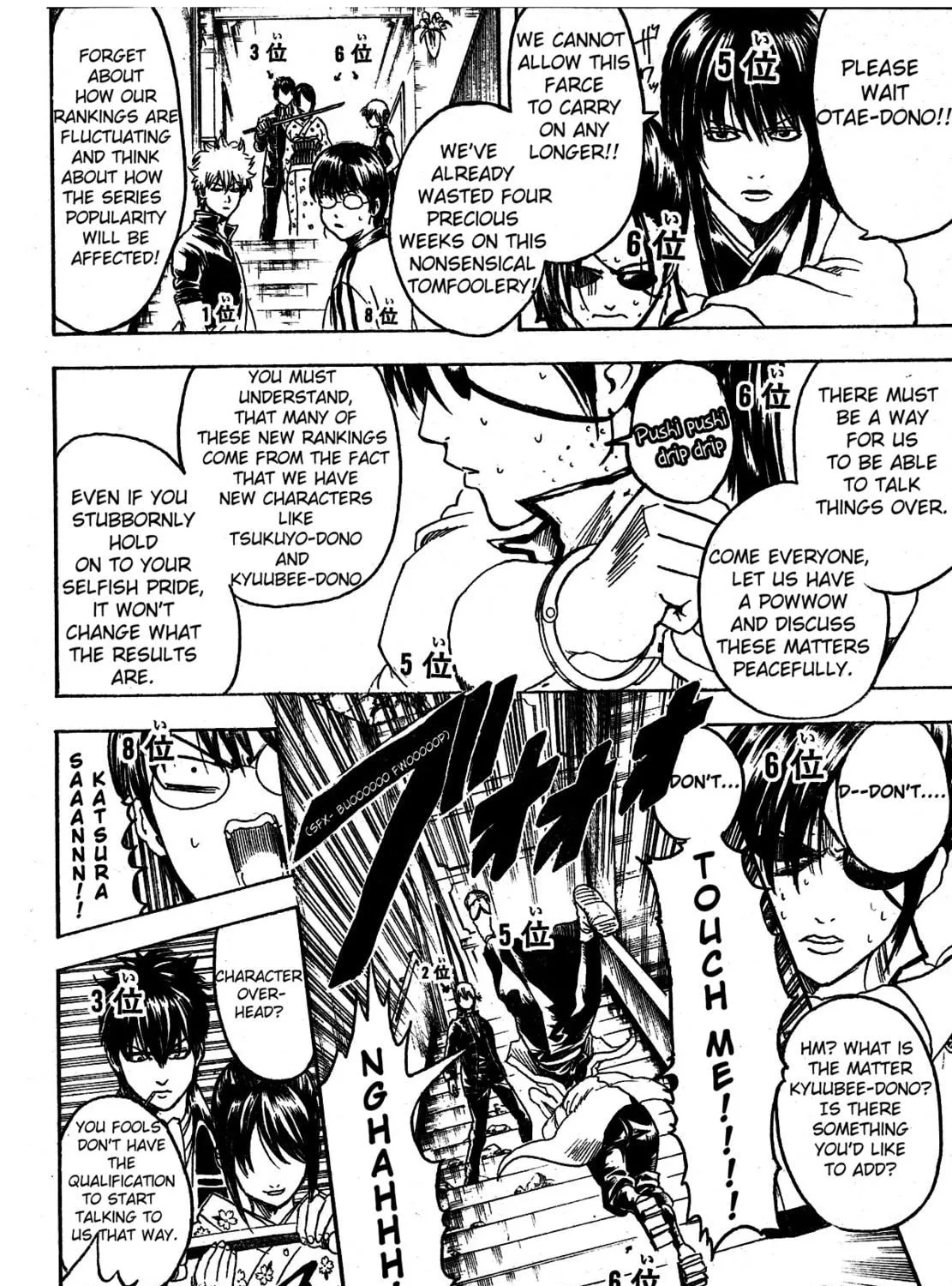Read Gin Tama (Colored) chapter 268 image 3 on Lezhin