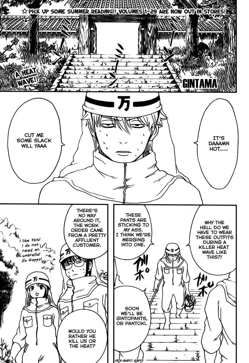 Read Gin Tama (Colored) chapter 269 image 1 on Lezhin