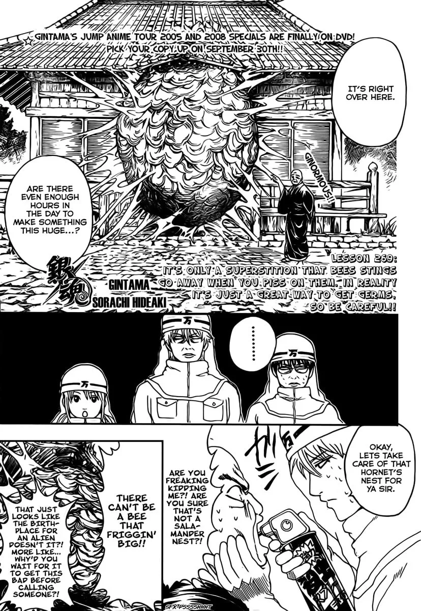 Read Gin Tama (Colored) chapter 269 image 3 on Lezhin