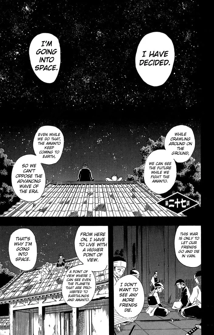 Read Gin Tama (Colored) chapter 27 image 1 on Lezhin