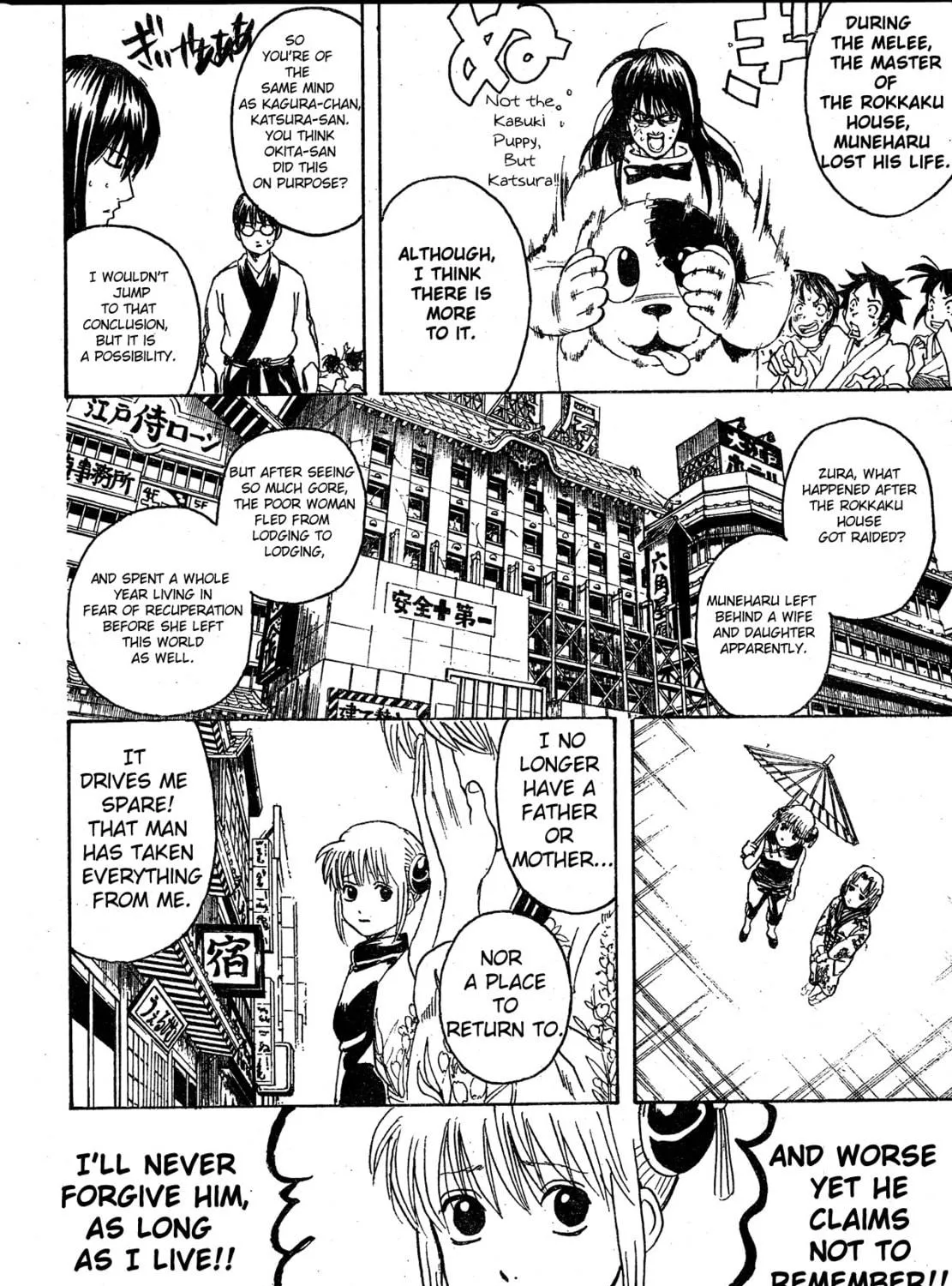 Read Gin Tama (Colored) chapter 270 image 18 on Lezhin