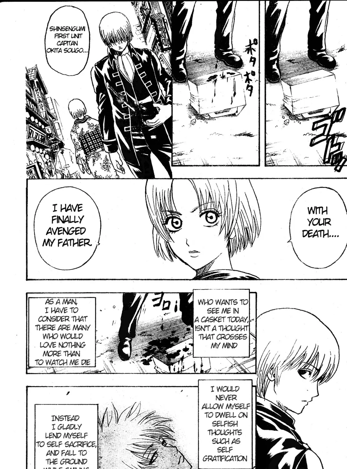 Read Gin Tama (Colored) chapter 270 image 2 on Lezhin