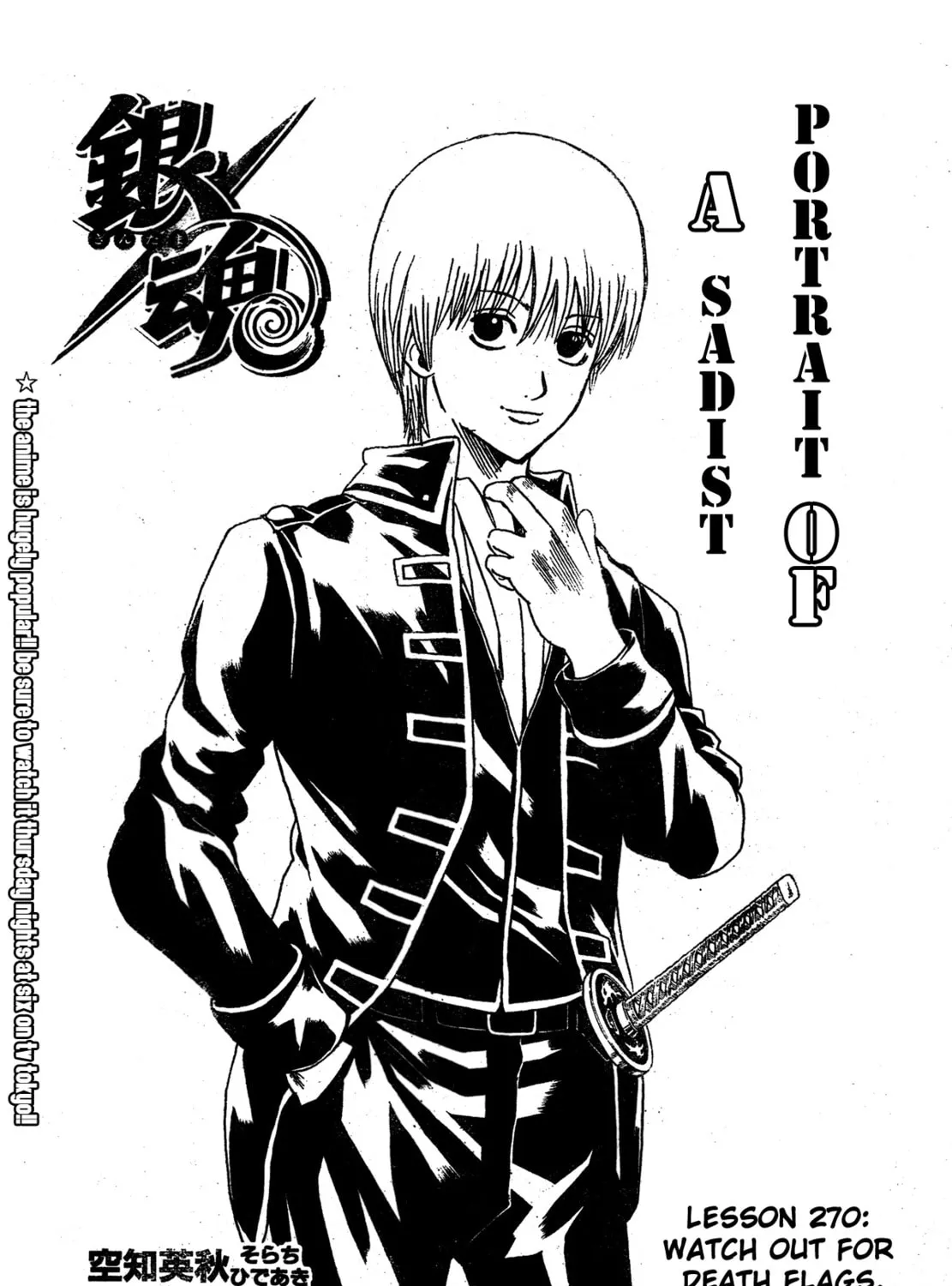 Read Gin Tama (Colored) chapter 270 image 6 on Lezhin