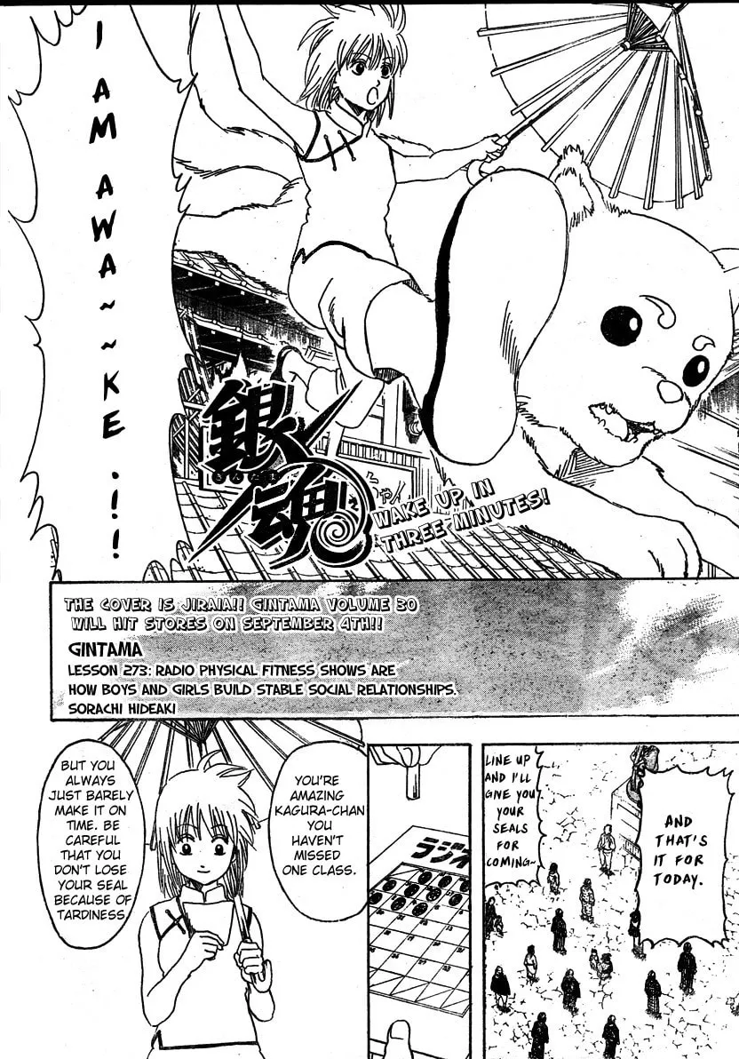 Read Gin Tama (Colored) chapter 273 image 1 on Lezhin