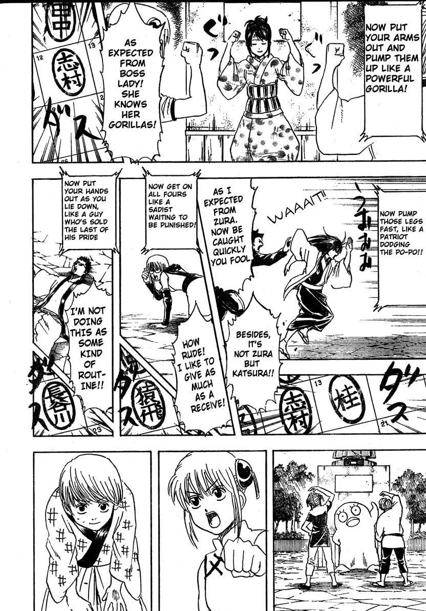 Read Gin Tama (Colored) chapter 273 image 7 on Lezhin