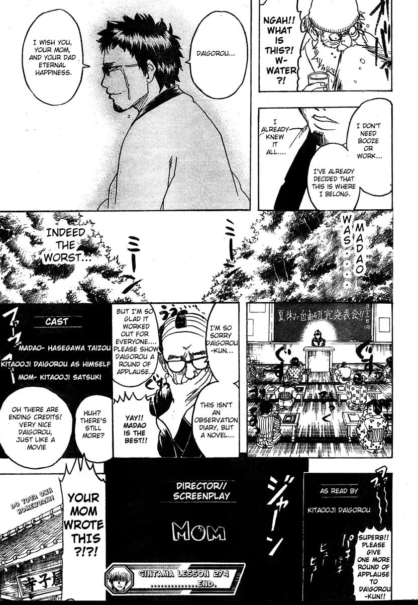 Read Gin Tama (Colored) chapter 274 image 18 on Lezhin